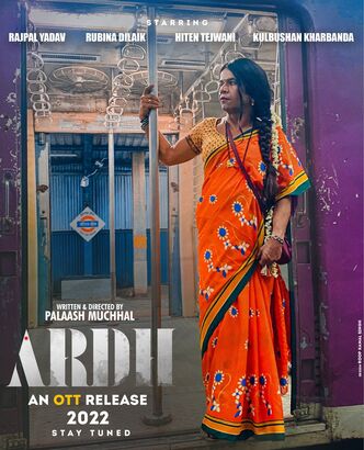 Ardh 2022 Hindi Movie